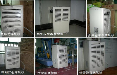 西安除濕機(jī)購買指南 家用與工業(yè)設(shè)備選購地點全解析